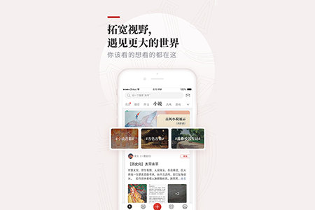 纸条app应用介绍图片1