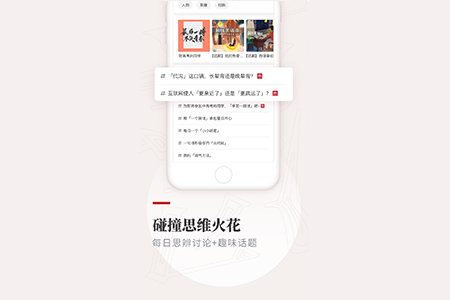 纸条app应用介绍图片4